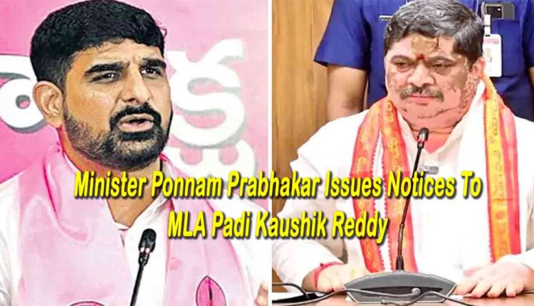 Telangana Minister Ponnam Prabhakar Issues Notices To Mla Padi Kaushik