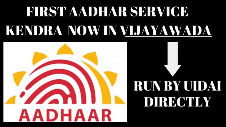 State’s First Aadhaar Seva Kendra Opens In Vijaywada