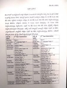 Intermediate Exams Commence from May 1