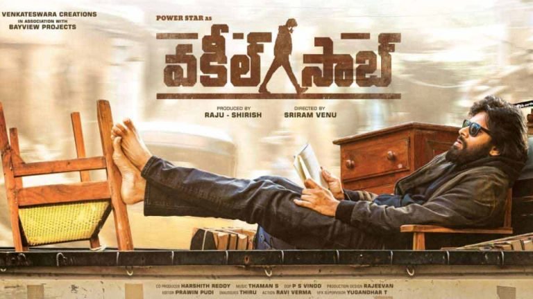 50 Drunk Youngsters Throw Beer Bottles On Projector in Theatre Screening Vakeel Saab