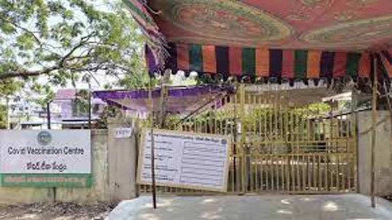 East Godavari: Vaccination Centres Closed Due To Shortage Of Vaccine