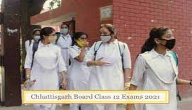 Chhattisgarh: Class 12 Board Exams To Be Held From June 1