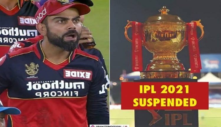 BREAKING: IPL 2021 Suspended, Season Postponed With Immediate Effect