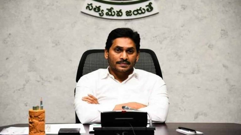 AP CM Jagan Disburses Input Subsidy to Farmers