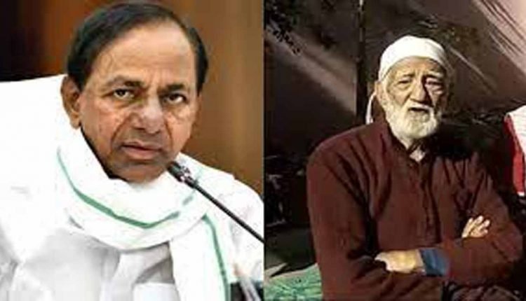 CM KCR Condoles Death of Sunderlal Bahugana