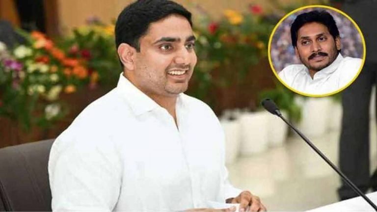 Nara Lokesh Thanks CM Jagan For Postponing AP Inter Exams
