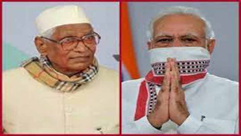 PM Modi Condoles Former Rajasthan CM Pahadia's Demise