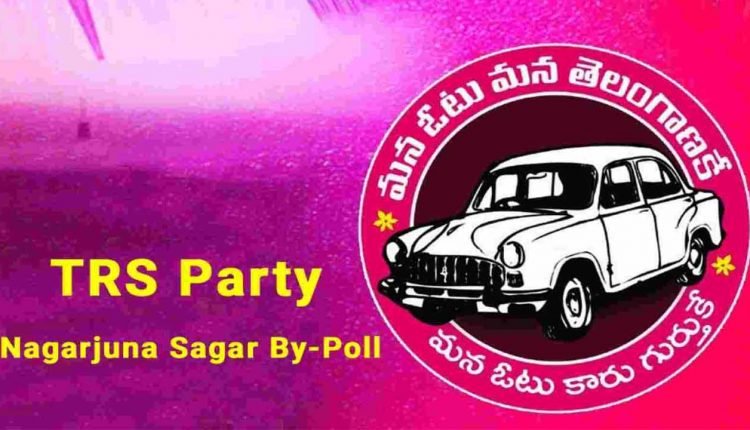 TRS Party Wins in Nagarjunasagar By-Poll