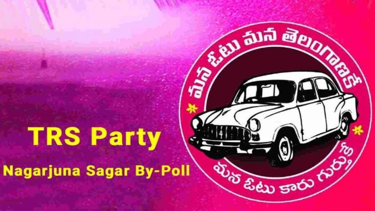TRS Party Wins in Nagarjunasagar By-Poll