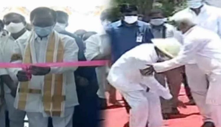 KCR inaugurated camp office in Siddipet