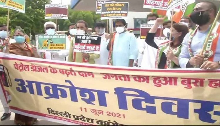 Fuel Price Hike: Congress Workers Hold Protest