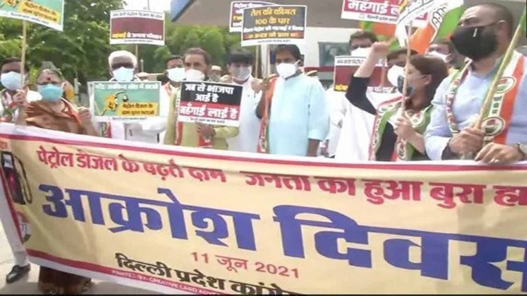 Fuel Price Hike: Congress Workers Hold Protest