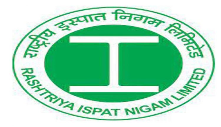 Deadline for RINL bid Extended