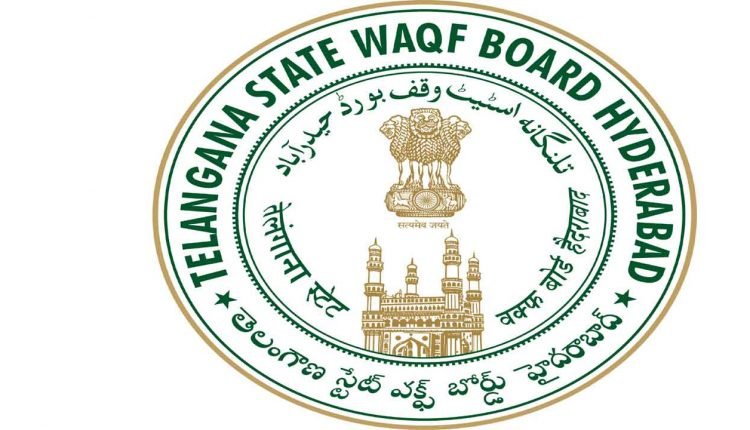 Administrative Roadblocks Stall Telangana Waqf Board Meeting, Key Decisions Remain Pending