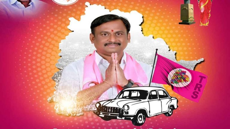 Gellu Srinivas Yadav elected as TRS candidate for Huzurabad by-election