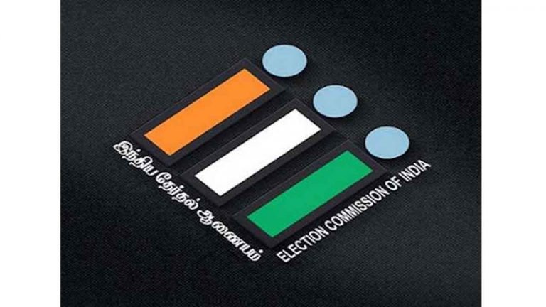 EC to Conduct Bypoll for Rajya Sabha Seats in TN on Sept 13