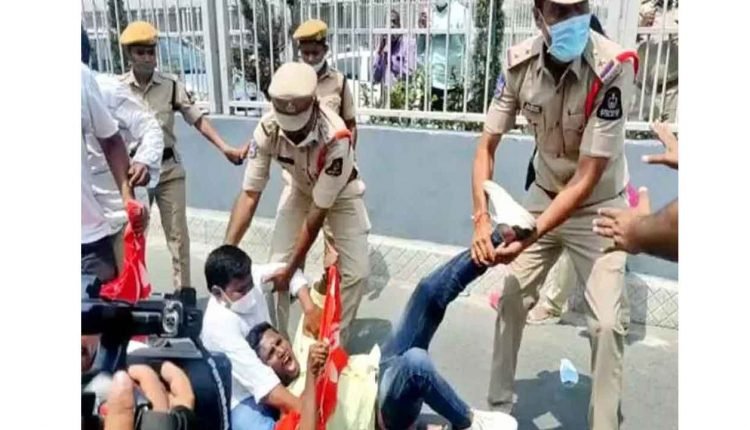 Unemployed JAC Calls to Siege Pragati Bhavan