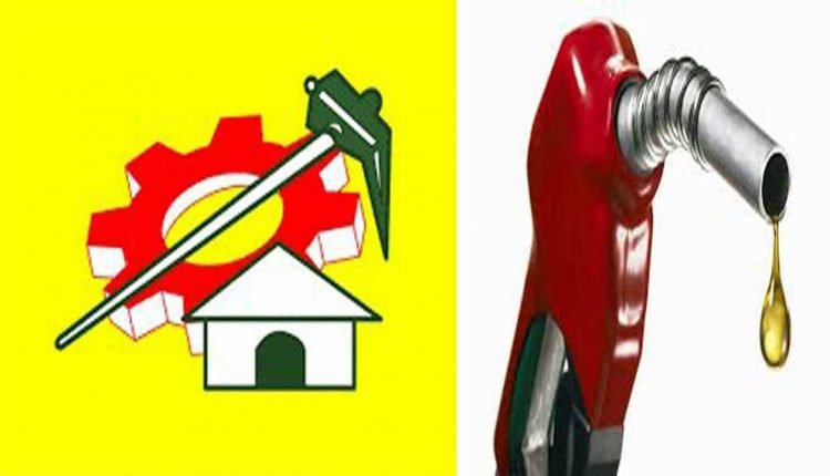 TDP Leaders Stage Protests Against Fuel Price Hike