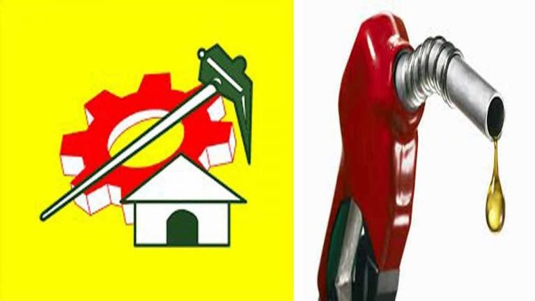 TDP Leaders Stage Protests Against Fuel Price Hike