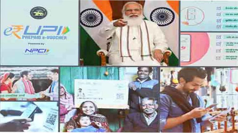 PM Modi Launches e-RUPI