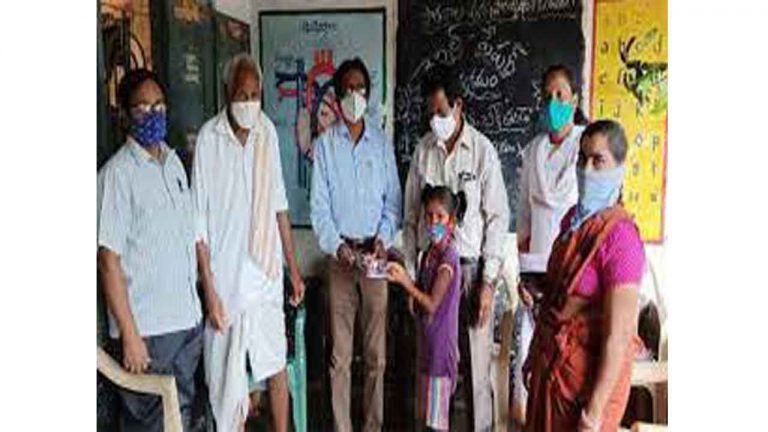Kothagudem: Primary School Reopens After 2 Yrs