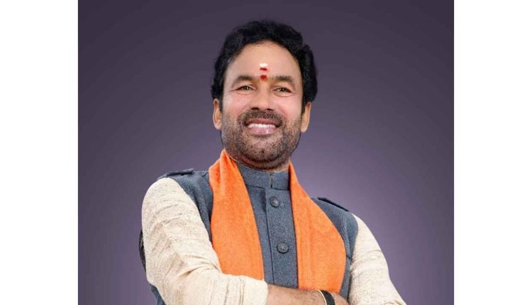 Kishan Reddy To Inaugurate 175th Foundation Day Celebrations Of GSI At Kolkata On March 4