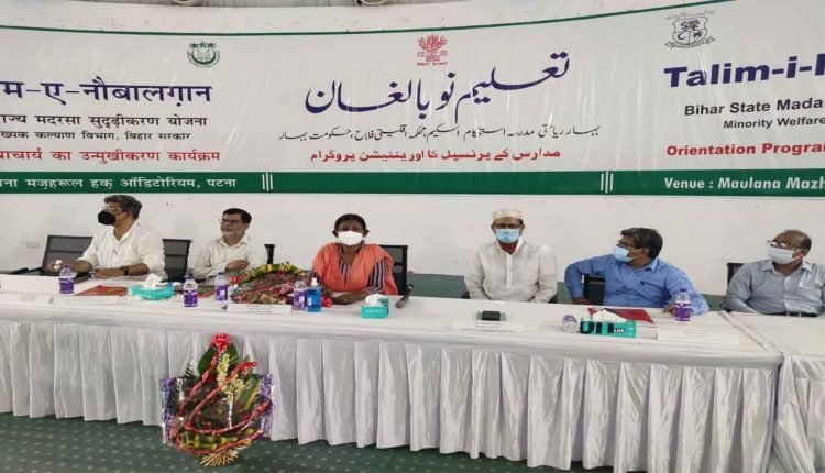 MANUU Starts Orientation of Madrasa Principal in Bihar Under UNFPA Project