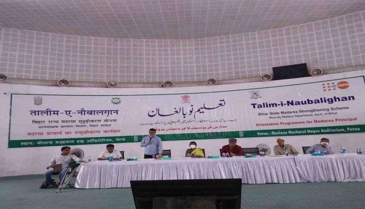 MANUU helps Bihar Madrasas to transform