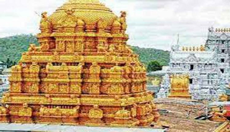 Wearing Masks Compulsory To Devotees Of TTD