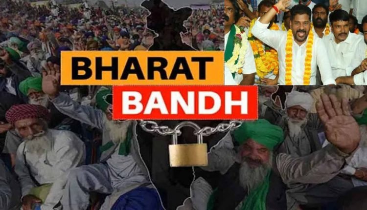Congress leaders urge party workers to make Bharat bandh grand success