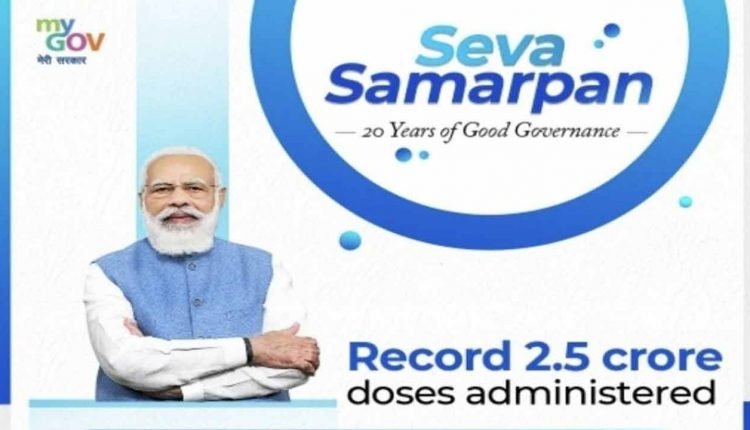 India sets record with 2.5 crore COVID-19 Vaccination