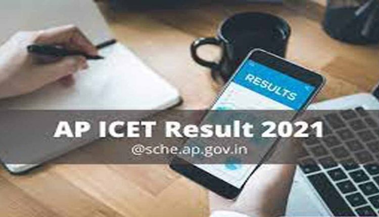 AP ICET 2021 Results to be Out Today, Check Here