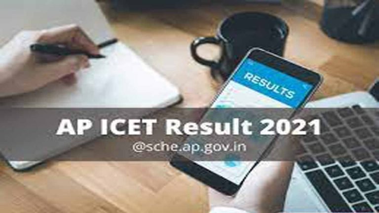 AP ICET 2021 Results to be Out Today, Check Here