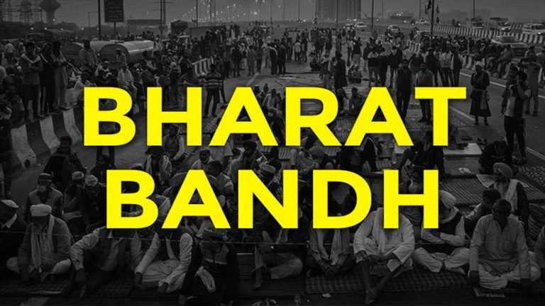 Bharat Bandh today and tomorrow