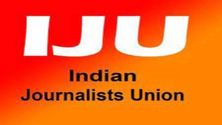 IJU to Observe Protest Day on Oct.2