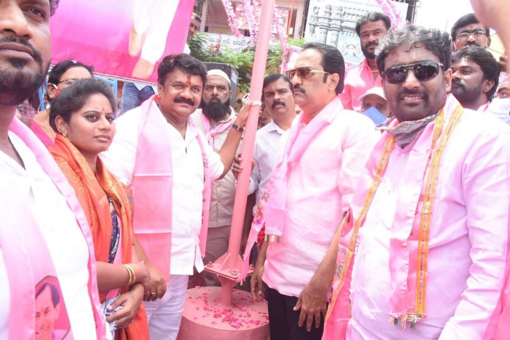 TRS Party flag festival conducted on grand note | INDToday