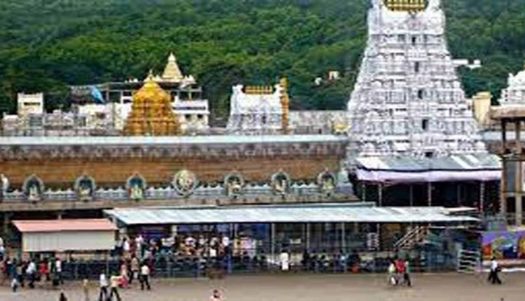 Tirumala: VIP Break Darshan on Oct 5 Suspended