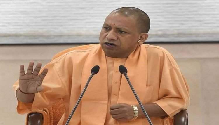 Surveillance Teams in UP: Yogi Adityanath