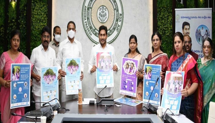 CM Jagan launches Free Sanitary Napkins for female students across state