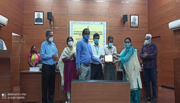 Rajbhasha Award to MANUU