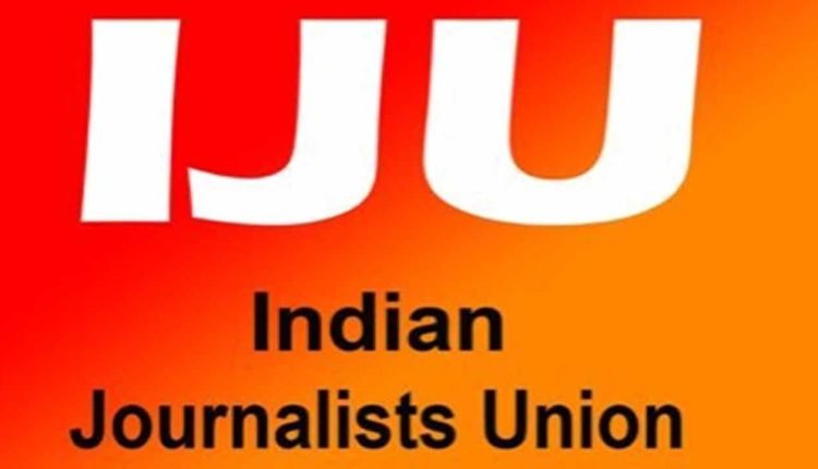 Two day National Executive meeting of the Indian Journalists Union