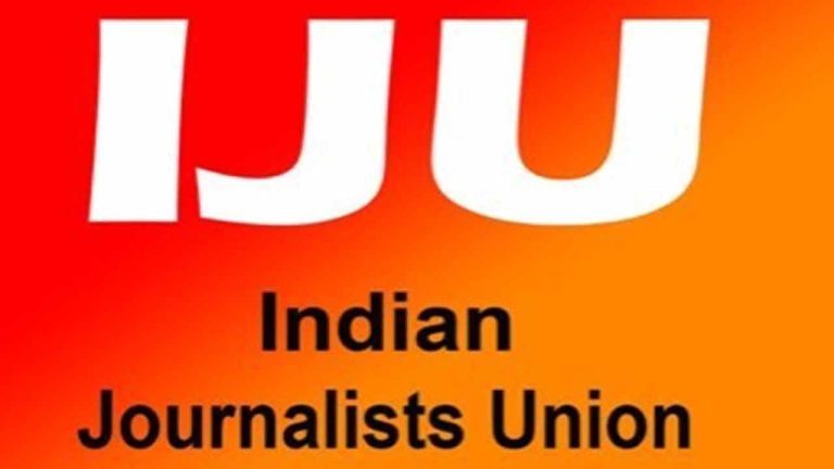Two day National Executive meeting of the Indian Journalists Union