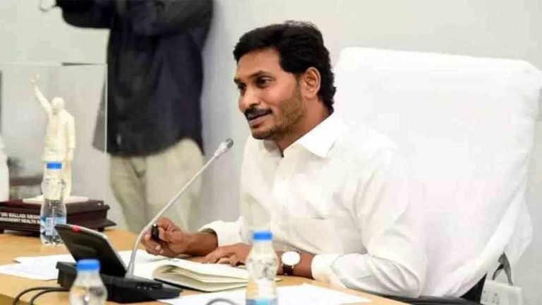 YS Jagan Greets People On Bhogi