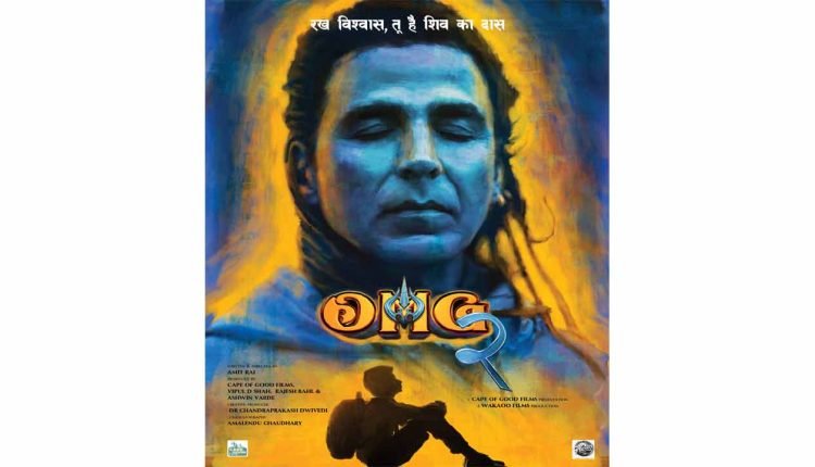 Oh My God 2: Akshay Kumar unveils the first poster
