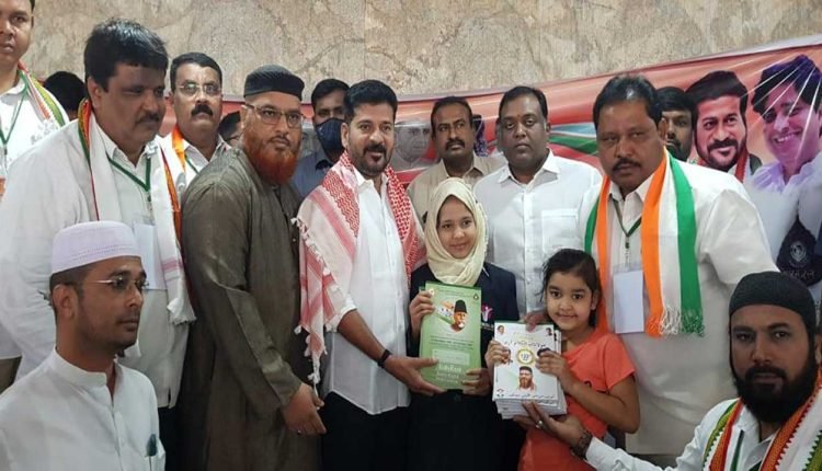 Congress pays rich tributes to Moulana Azad on 133rd birth anniversary