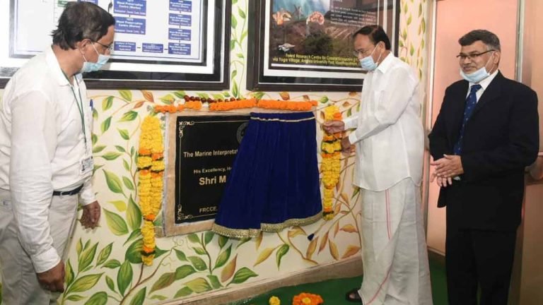 Vice President inaugurates the Marine Interpretation Unit of FRCCEAT Visakhapatnam