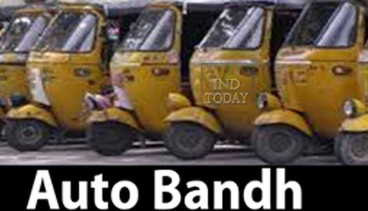 One Day Auto Bandh In Hyderabad On Dec. 15