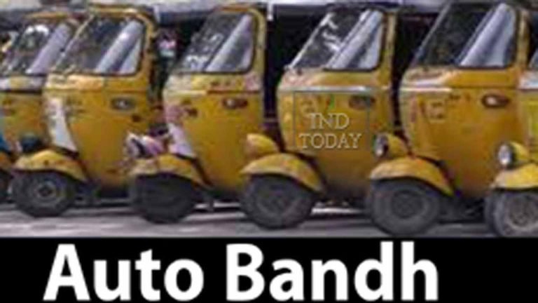 One Day Auto Bandh In Hyderabad On Dec. 15