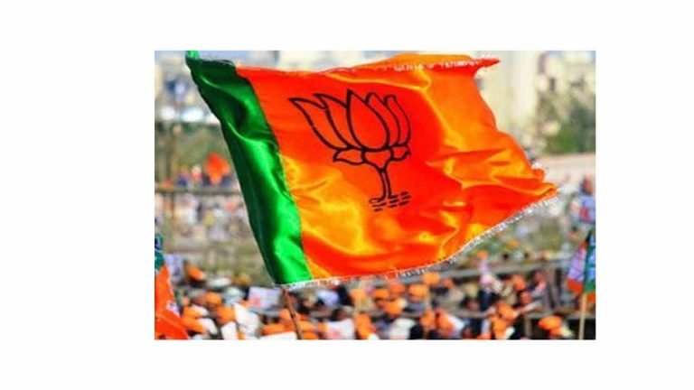 BJP Calls For State Wide Protest Program Against Bandi’s Arrest