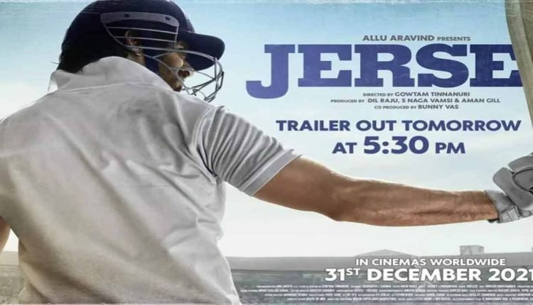 'Jersey' trailer: Shahid Kapoor plays an ex-cricketer who reunites with the game